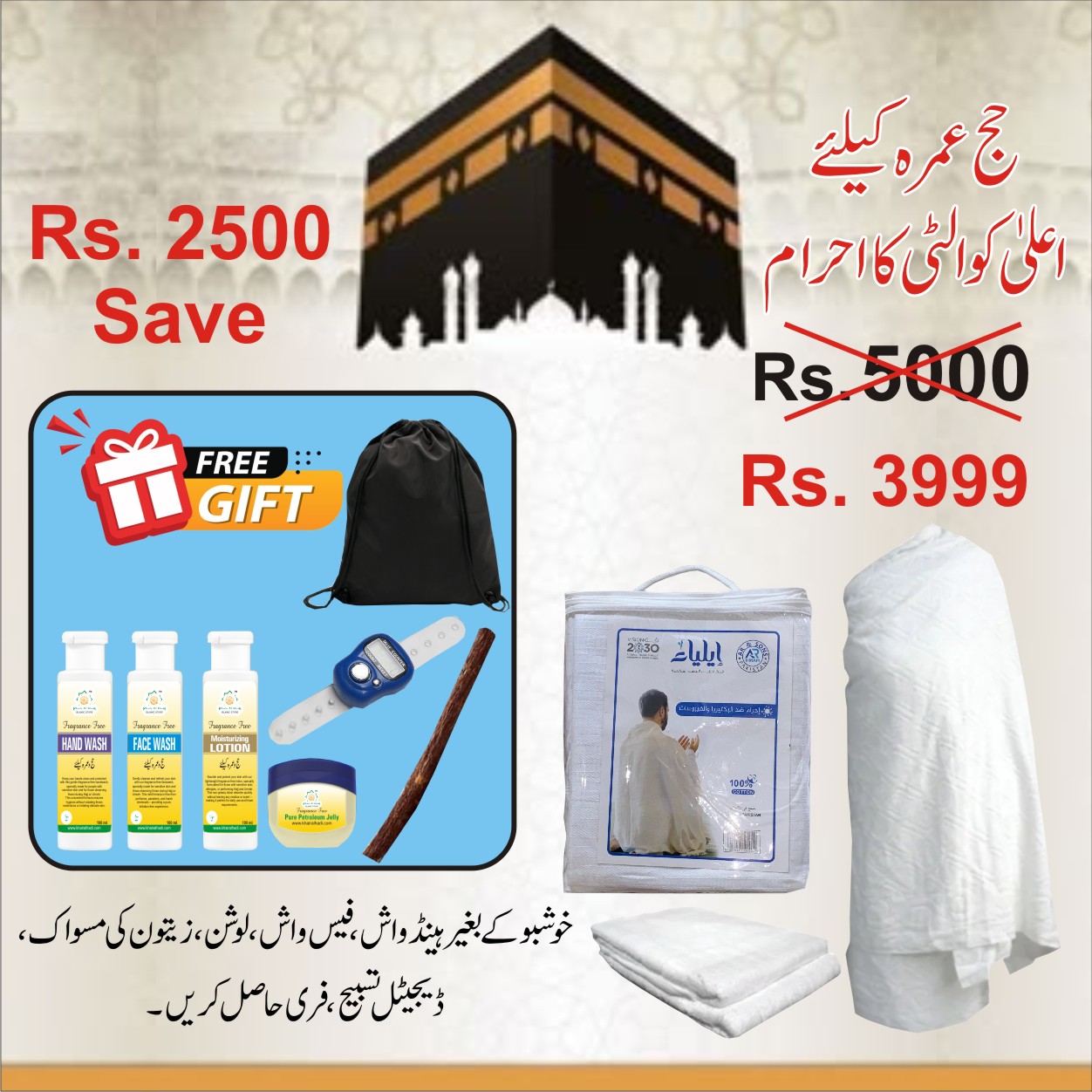 Cotton Ihram Deal With Free Gift