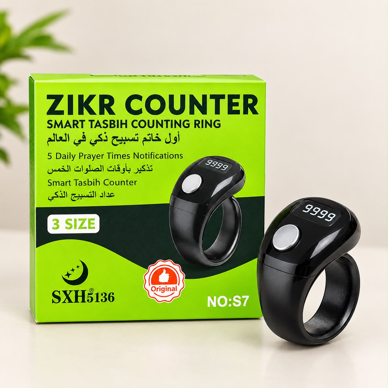 Smart Tasbih Counting Ring